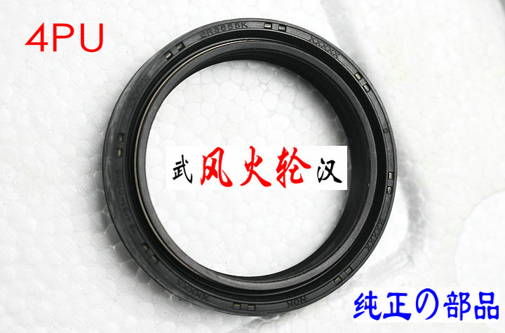 TMAX500 TMAX500 T-MAX530 front shock oil seal 08-14 General 4PU-23145-01 brand new original