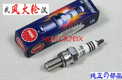 TMAX500 T-MAX530 spark plug NGK Ijin CR7EIX regular licensed version New Original