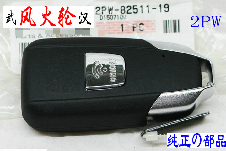 TMAX530 T-MAX530 remote control key new smart key 15-16 2PW-82511 brand new