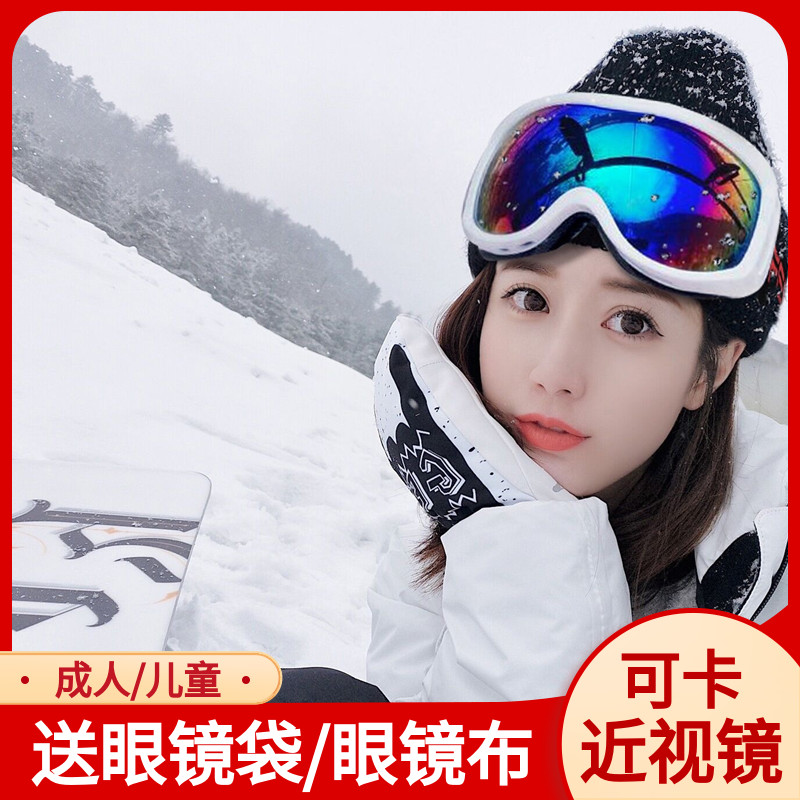 Ski Mirror Hiking Large Spherical Anti-Fog Glasses Male Mountaineering Snowman Goggles Women Riding Anti-Wind Sand Adult Children