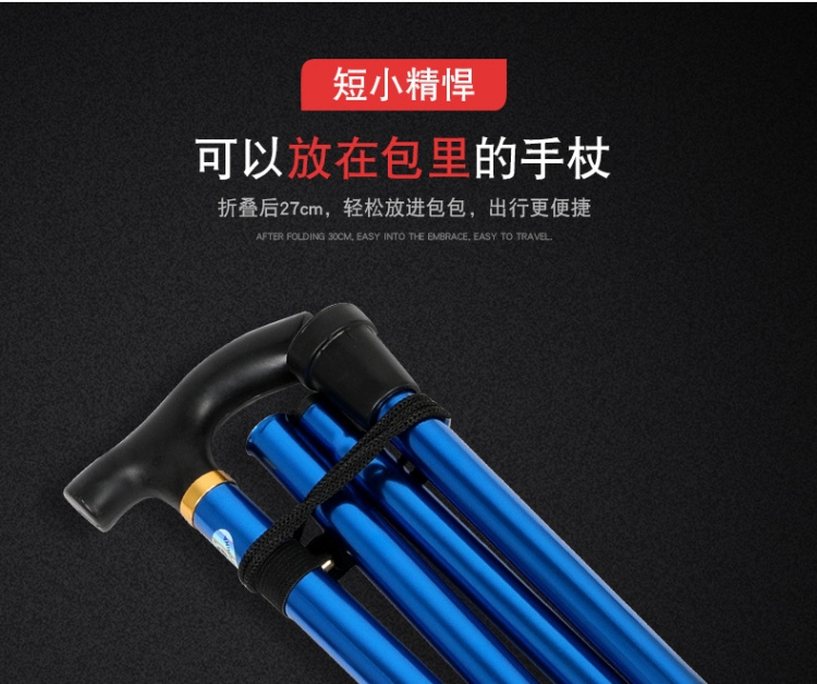 Cây gậy gấp khúc bốn khúc kính thiên văn giúp ông già đi bộ siêu nhẹ đi bộ ngoài trời gấp cực nhẹ - Gậy / gậy gậy cho người mù