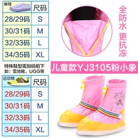 Розовый слон слон дождливый домин