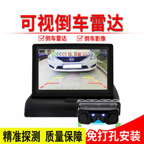 Car universal waterproof rear-view mirror reversing radar image wireless punching-free high-definition night vision probe all-in-one