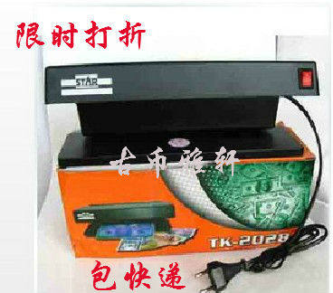 Hot selling package express fidelity fusion map TK20286W double lamp tube strong purple lamp money detector fluorescent lamp plug-in station type