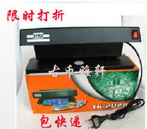 Hot Selling Bag Express Fidelity Thaw TK20286W Dual-Tube Strong Purple Light Lamp Detector fluorescent lamp plug-in desktop