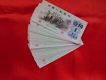 Hot selling fidelity brand new third set of banknotes red 2 Roman convex version 1 corner good pint for 3 version RMB collection