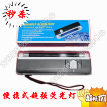 Thaw Genuine Pint portable strong purple light lamp fluorescent light detector Handheld mini-banknote RMB Collection