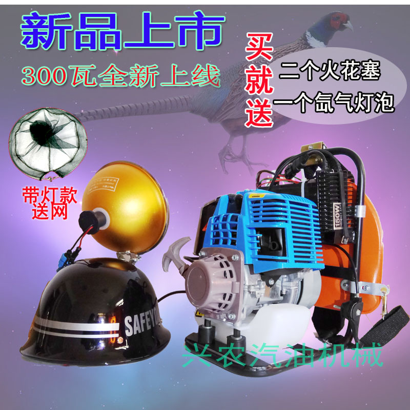 Four-stroke field lighting machine 4-stroke gasoline generator field lighting xenon lamp fishing light 400 watts