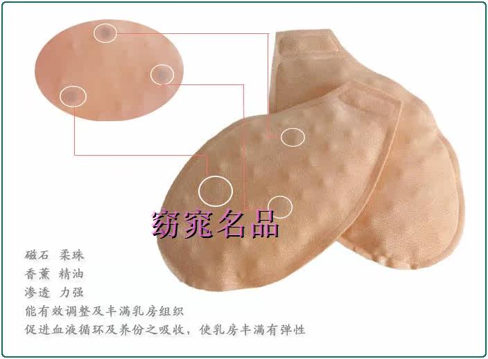 Coques pour soutien-gorge - Ref 822664 Image 15