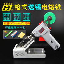 Yellow flower manual soldering gun automatic tin delivery tin tin soldering iron set 60W household temperature adjustable constant temperature soldering machine