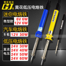 Yellow Flower Low Voltage DC Car Small Luotie Mini Mini Electric Soldering Iron 12v 24v 12W30W40W50W