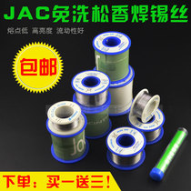 JAC rosin core solder wire solder wire solder free cleaning melting point low tin content high lead lead lead-free electronic soldering