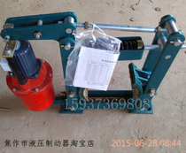 YWZ4 electric hydraulic drum brakes YWZ-150 25 windlass with brake brake accessories