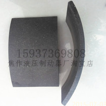 Wear-resistant non-asbestos electric hydraulic brake tile Bakelite brake shoe snap-mounted friction plate brake pad