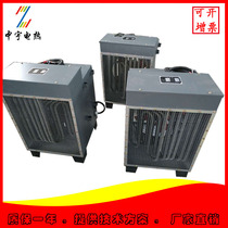 Industrial Warm Air Duct Heater Hot Air Duct Heater Greenhouse Dryer Hot Air Warm Blower