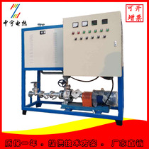Heat-conducting oil heating equipment electric heating heat-conducting oil furnace circulating heat-conducting oil furnace heater explosion-proof oil furnace