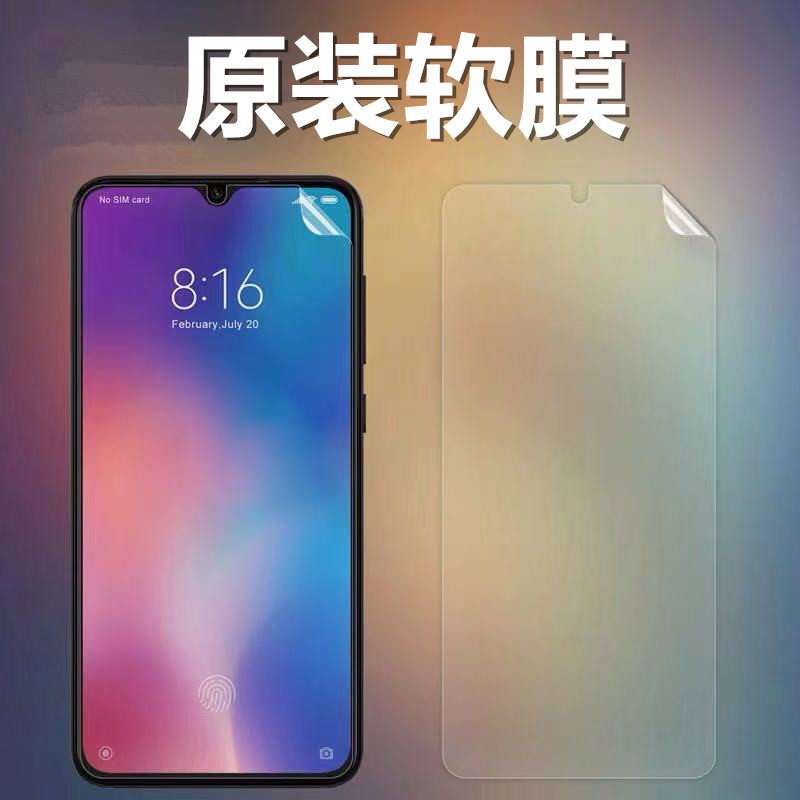 Suitable for Xiaomi 9 original film ultra-thin 9se original film 9Pro original film mobile phone protective film CC9 HD soft film