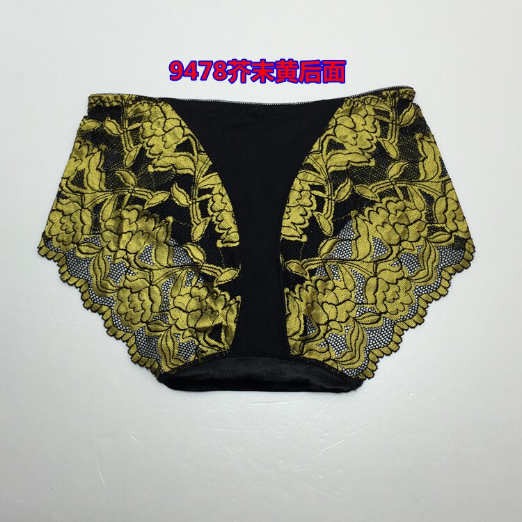 Slip jeunesse en La fibre de bambou - Ref 645000 Image 13