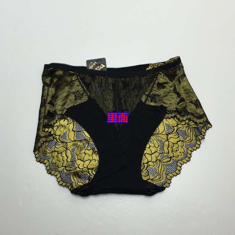 Slip jeunesse en La fibre de bambou - Ref 645000 Image 30