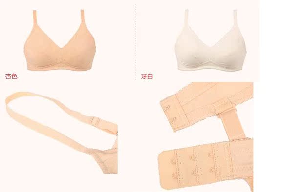 Cổ kính và hiện đại Không có vòng thép full cup ammonia cotton vest bra 0B238 cotton thoải mái phần mỏng quần lót