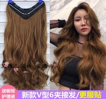 Wig Female long curly hair big waves One piece natural wig set U-shape incognito hair extension wig piece net red cute