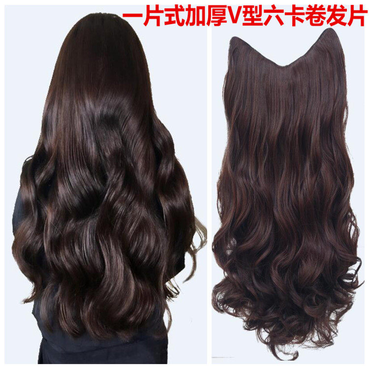 Matt six cards a piece of long curly hair piece half-head wig piece can pull straight and can be scalded with large wave lengthened version-Taobao