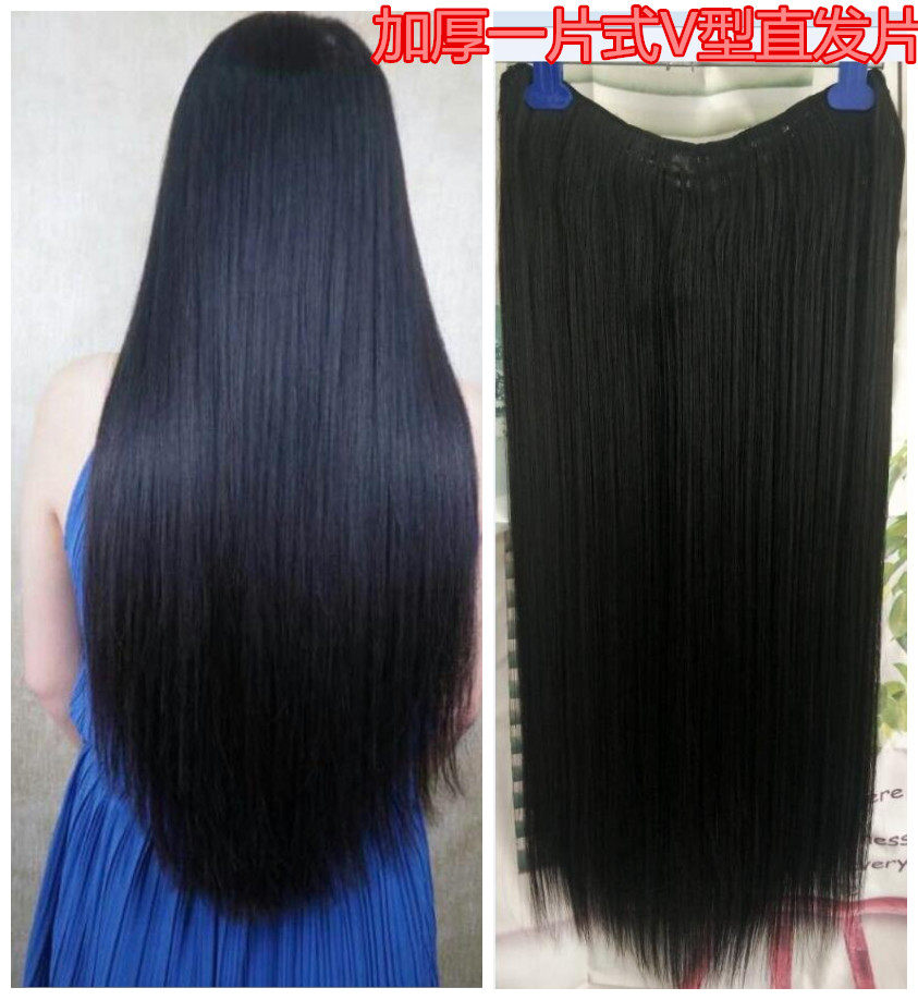 Wig female long straight hair one-piece invisible seamless hair extension piece simulation hair straight hair piece U-shaped long hair wig piece