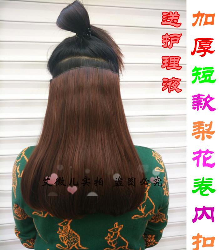 Extension mèches - Ref 226403 Image 14