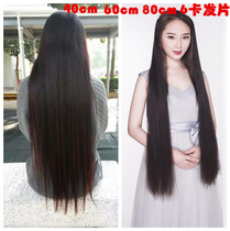 Simulation hair matte wig straight hair piece One-piece hair piece straight hair straight hair extension piece Incognito 40 60 80CM