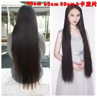 Simulated hair matte wig piece straight hair piece one piece hair piece straight hair clip no trace 40 60 80CM