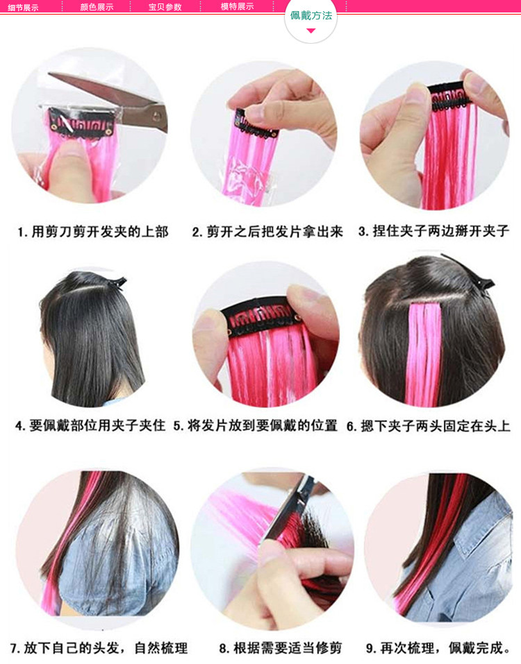 Extension cheveux - Ref 219508 Image 27
