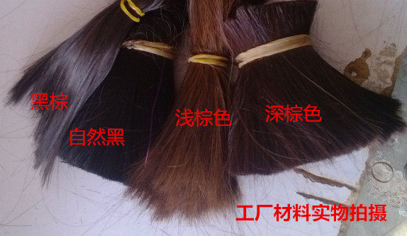 Extension cheveux - Ref 226405 Image 49