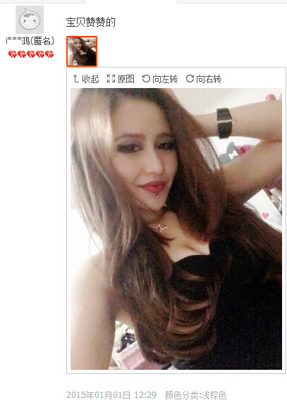 Extension cheveux - Ref 226405 Image 57