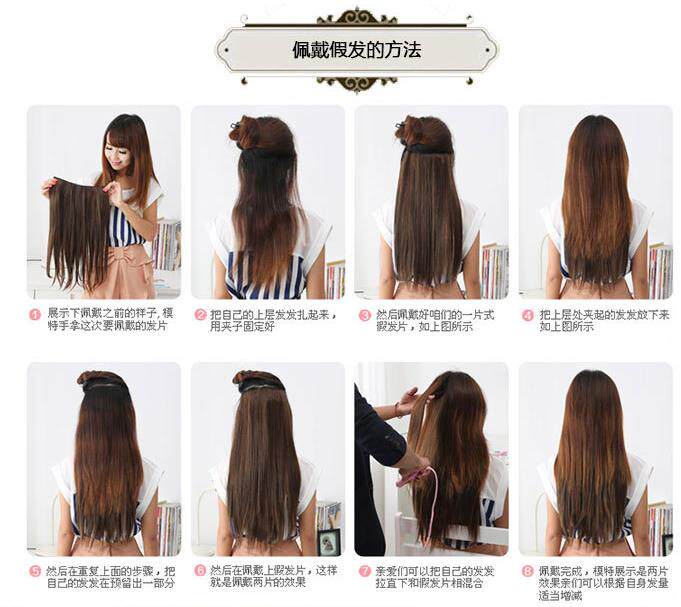 Extension cheveux - Ref 226401 Image 23