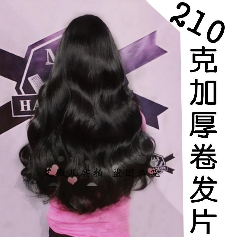 Extension mèches - Ref 226403 Image 29