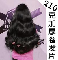 Non-shiny thickened one-piece curly hair Large wave medium and long curly hair wig hair extension piece Simulation hair matte silk