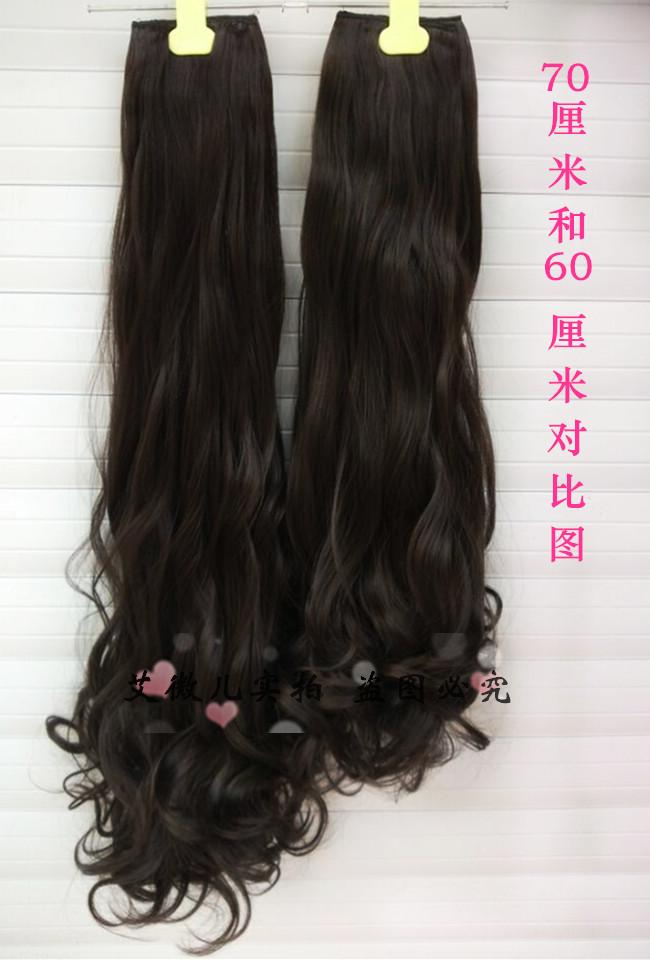 Extension cheveux - Ref 216686 Image 59