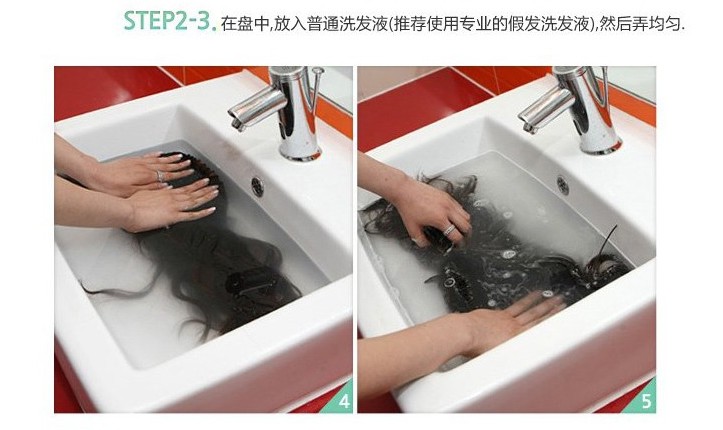 Extension mèches - Ref 226403 Image 54