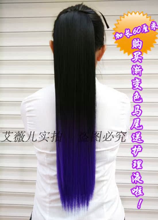 Extension mèches - Ref 226403 Image 23