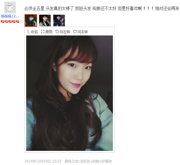 Extension cheveux - Ref 226405 Image 52