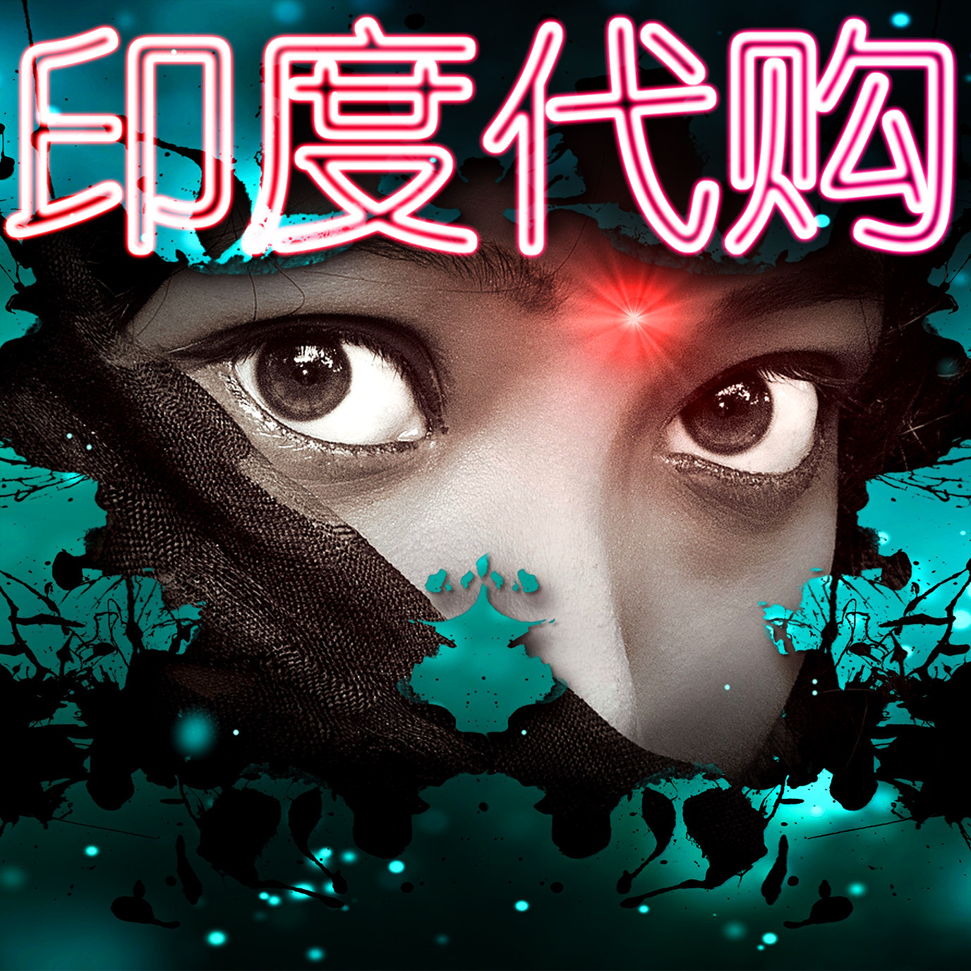 Indian handicrafts Bengali characteristics direct mail delivery experience pack trial package