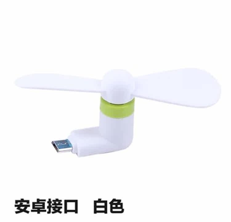 Ventilateur USB - Ref 401624 Image 11