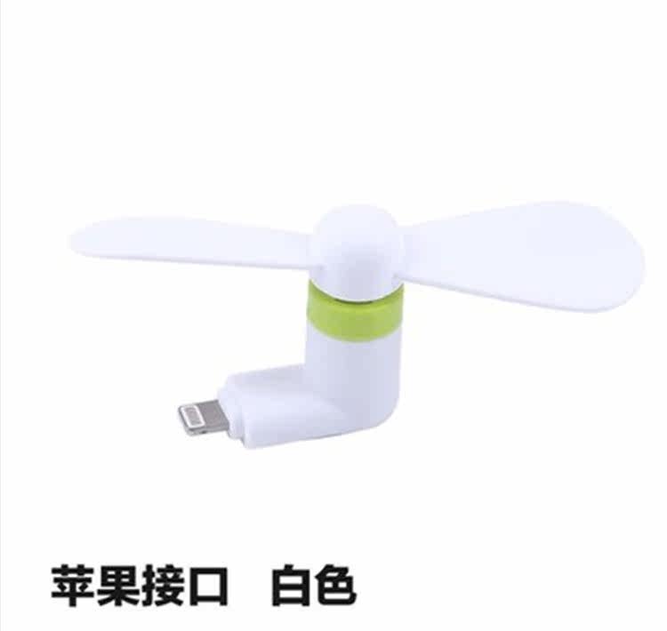 Ventilateur USB - Ref 401624 Image 17