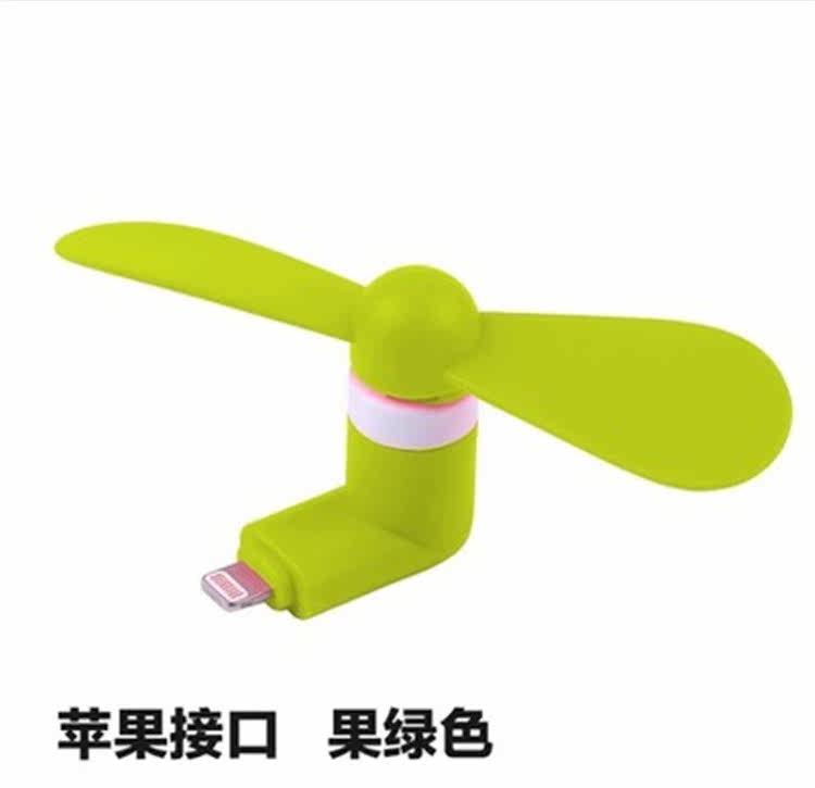 Ventilateur USB - Ref 401624 Image 20