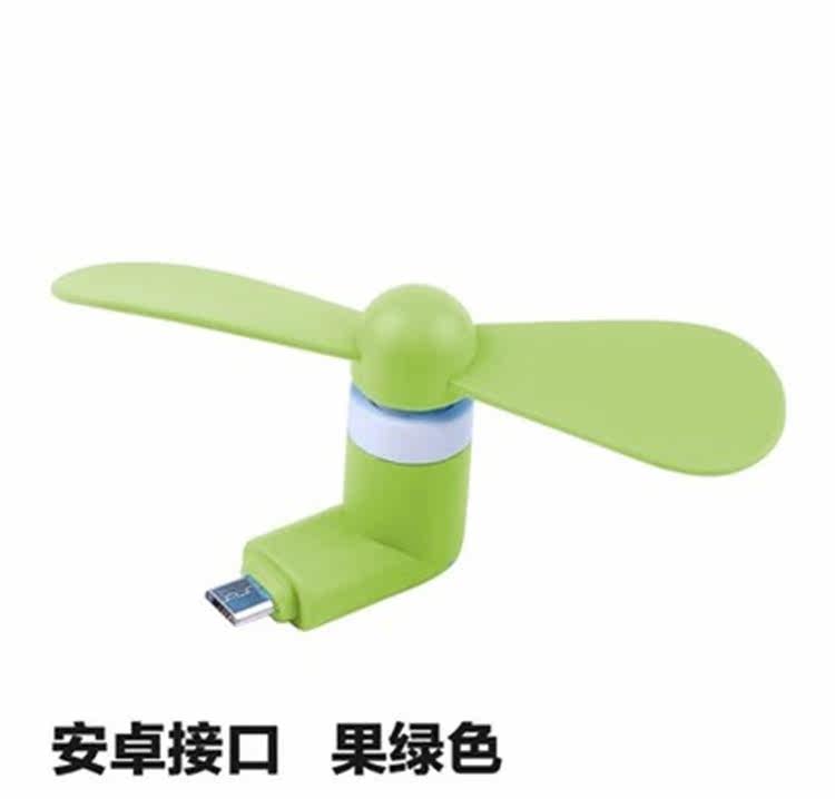 Ventilateur USB - Ref 401624 Image 14