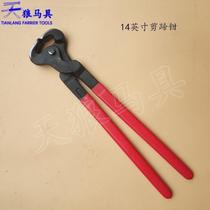 Hoof clippers hoof trimming pliers horseshoe pliers hoof trimming tools hoof nailing tools horse gear supplies Sirius horse gear