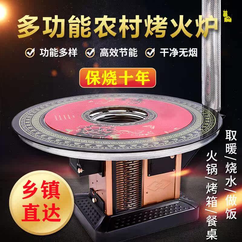 New Firewood Stove Home Heating Winter Baking Stove Room Smoke-free Burning Firewood Coal Dual-use Air Return Countryside Multifunction