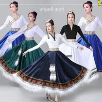 Ethnic style dance costume costume costume 2021 square Tibetan performance female adult clothes new suit Yangge dance