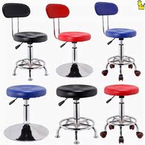 Cash register stool lifting backrest bar chair bar home rotating chair high stool barber shop beauty round stool