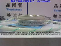 TECHSEM Taiji Da Feng Y35KKE concave platform Medium frequency furnace and other special thyristor thyristor KK400A